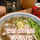 나인스타 | 안성 스타필드 맛집 쌀국수 나시고랭 “게이트나인” 내돈내산 후기