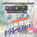 스마트폰 활용 지도사 2급 자격증 과정 이미지