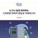 서초대로54길 45 이미지