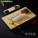 가산팔복초밥 - 포항시 남구 정몽주로 639 | 가산팔복초밥