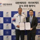 코리아 스포츠 그룹 이미지