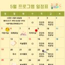 시흥더봄요양병원 이미지