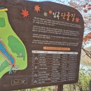 남면공설시장 | ~~~입곡 저수지~~~