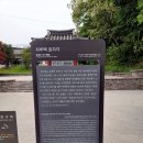 최루백효자각 이미지