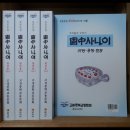 고성중학교 이미지