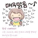 - 마지막 힘을 다해 - 하나님의교회 안상홍 님 이미지