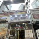청라점심 육전국밥 맛집 국밥특별시