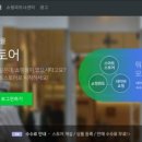 트랜드마켓