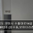 수출대로-42 이미지