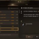 (주)메카로 | [어둠의전설] 메카던전 A구역, B구역 후기