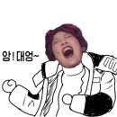 인홀