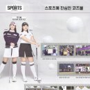 금화스포츠 이미지