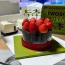 수성1가 제2경로당 | 투썸플레이스 두초생 전화예약 내돈내산 솔직후기 / 수성구 두초생 지점별 예약방법 / 브리저튼 얼...