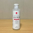 이오주유소