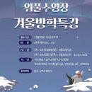 위풀 이미지