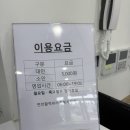 면천활력바라지목욕탕 | 11/9 면천면 활력바리지복지회관 목욕탕/ 면천읍성 작은 도서관(2증)