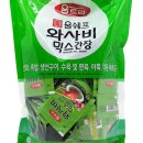 오텀