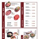 야끼니꾸소량보이저 이미지