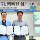 국제이침협회 이미지