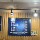 대구 짬뽕 맛집 학짬뽕 내돈내산 후기