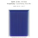 학고재 갤러리 : 장승택 개인전 &lt;겹 회화 : 거의 푸르른&gt;색의 중첩을 통해 무형의 흔적과 흐름을...