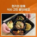 현관앞키친