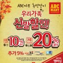 우리할인마트 이미지