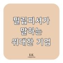 이케이미국회계사무소