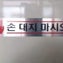 송도복음약국 이미지