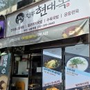 현대옥상동역점 이미지