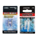 한진밧데리 이미지