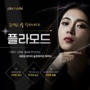 로로코스메틱 이미지