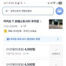 비베 네이버블로그