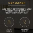 다올린의원 이미지