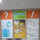 신도고등학교 - 은평구 | 좌동 내신영어, 단어 암기로 자신감이 달라진 신도고1 후기
