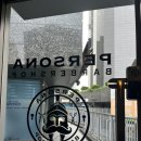 페르소나 바버샵 이미지