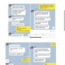 블로그 협찬 사기당한 썰 &lt;이지마켓&gt; 재택 부업 리뷰 작성 페이백 체험단 사칭 사기 사이트 (이지 마켓...