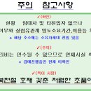 왕곡초등학교 이미지