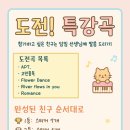 더예원음악학원