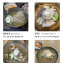 냉면덕후 - 북구 우치로1번길 6-2 | 냉면덕후