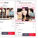 지원헤어칼라 이미지