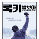 MV Boxing 이미지
