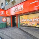대호상회 이미지
