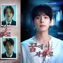 주식회사 아이윌미디어 YTN
