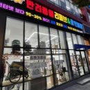 이츠펫(청당점) 네이버블로그