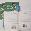 거가 국민일보