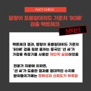 미래ENG | 제 17회 방송기자와 함께하는 '저널리즘 스쿨' 후기 | 최우수상 받은 5일간의 기록 (2/2)