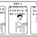 고사리맨션이 이미지