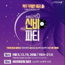싸리재공원 이미지