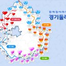 화성 47코스(경기둘레길) 이미지